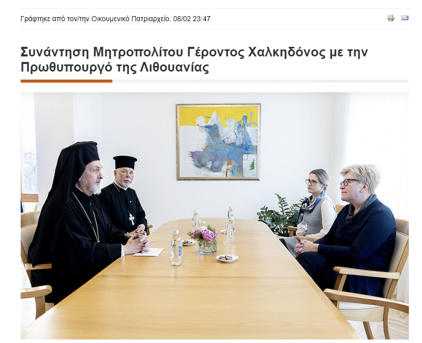 Средба на Халкидонскиот митрополит Емануил со премиерката на Литванија