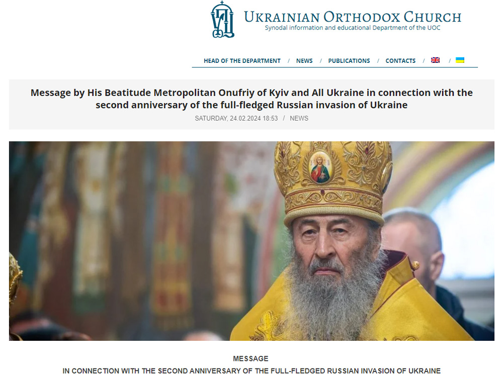 Порака од Претстоителот на канонската Украинска православна црква во врска со втората годишнина од целосната руска инвазија на Украина