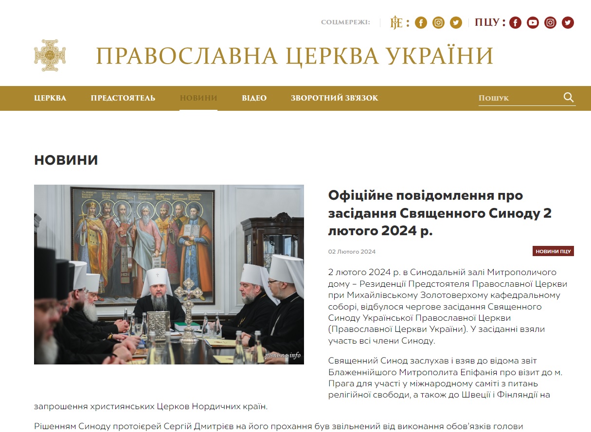 Свети Александар Невски отстранет од црковниот календар на ПЦУ