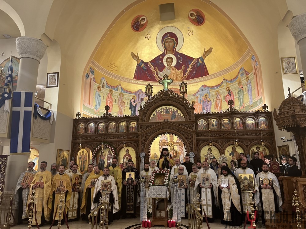 Здружението на православното свештенство од Торонто ја прослави Неделата на Православието 