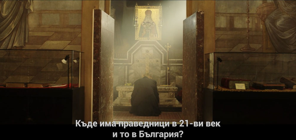 Првиот бугарски игран филм со православна тематика ќе биде прикажан во кината оваа есен