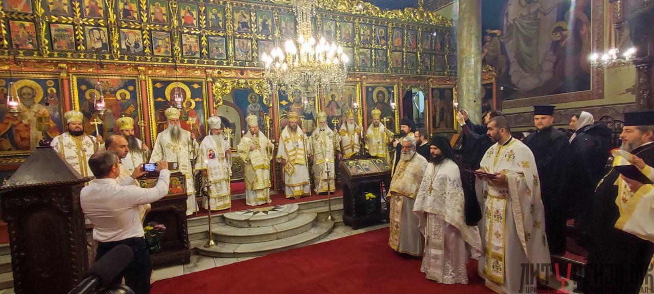 Соборна архијерејска света Литургија во Русе, Бугарија