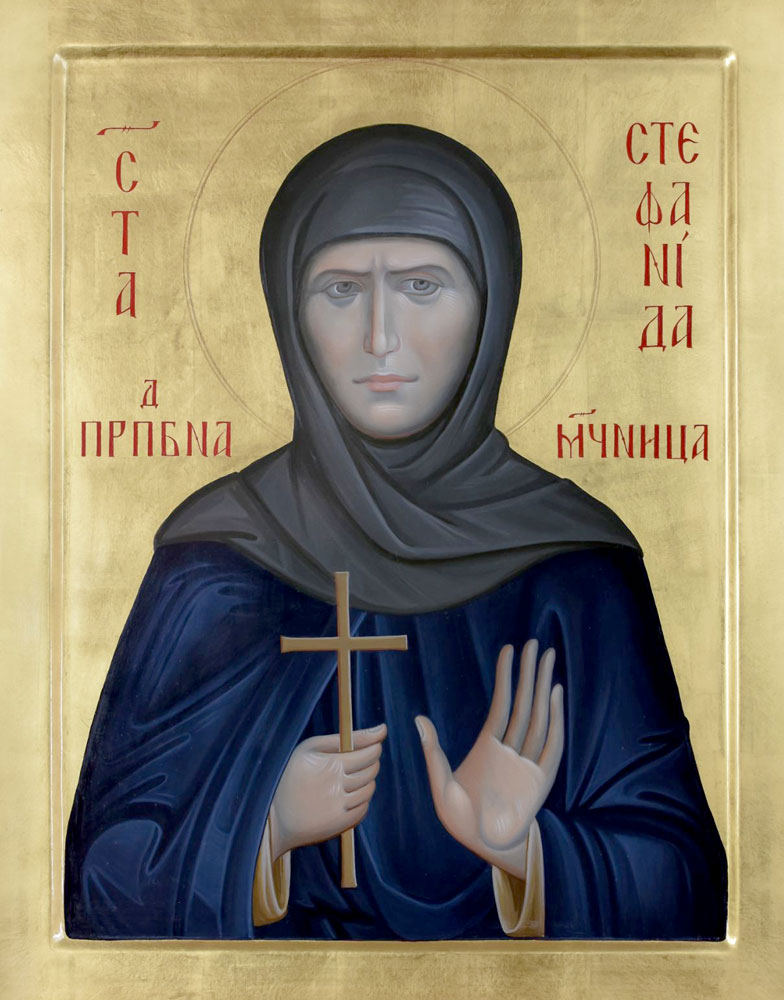 Света Стефанида Битолско-скадарска